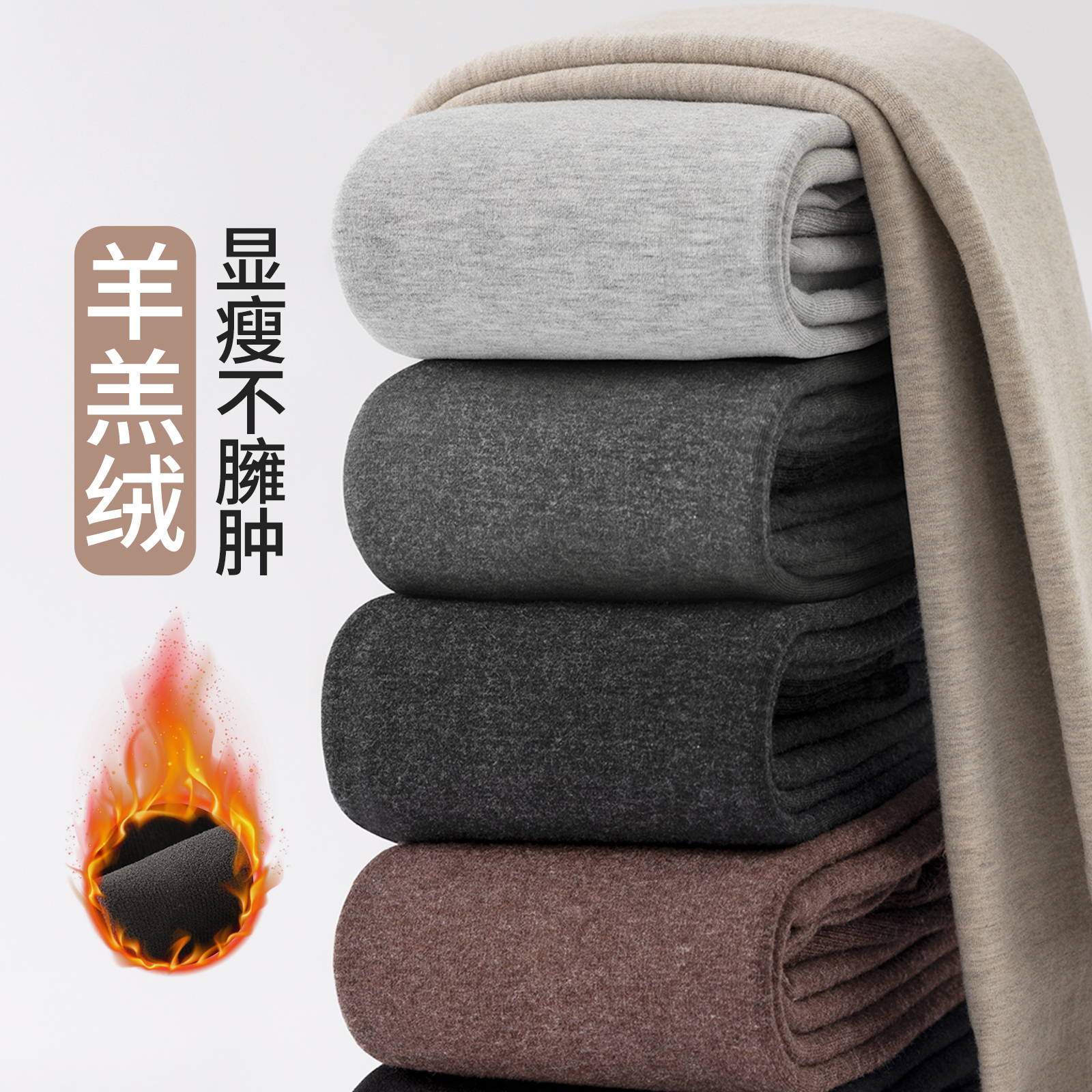 灰色打底裤女秋冬外穿压力显瘦腿