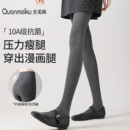 灰色打底裤女秋薄款外穿裤袜压力显瘦2025新款秋冬加绒黑色连裤袜