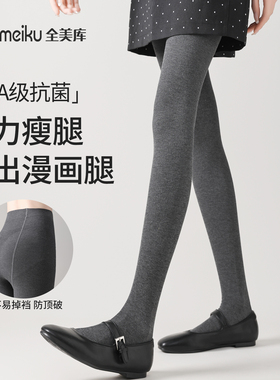 灰色打底裤女秋薄款外穿裤袜压力显瘦2025新款秋冬加绒黑色连裤袜