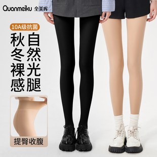 连裤 加绒加厚肤色丝袜春秋薄款 袜 裸感肉色打底裤 光腿神器女秋冬季