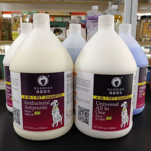 雪貂留香沐浴露柔顺留香养护合一