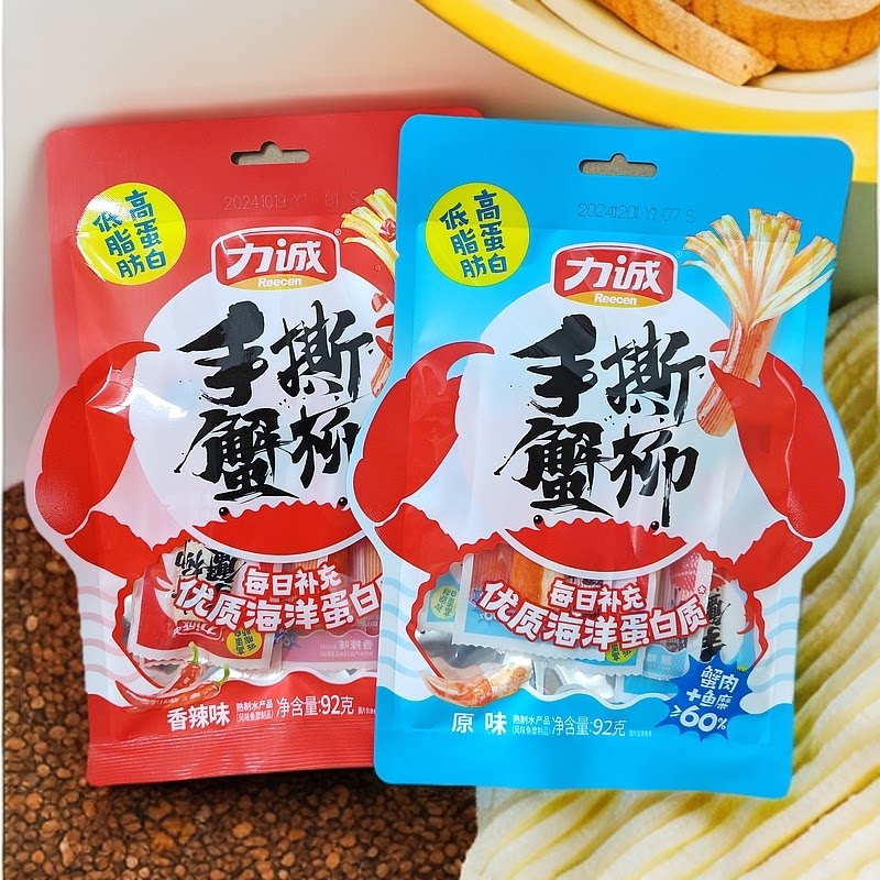 力诚蟹肉棒92g袋装海味即食图片