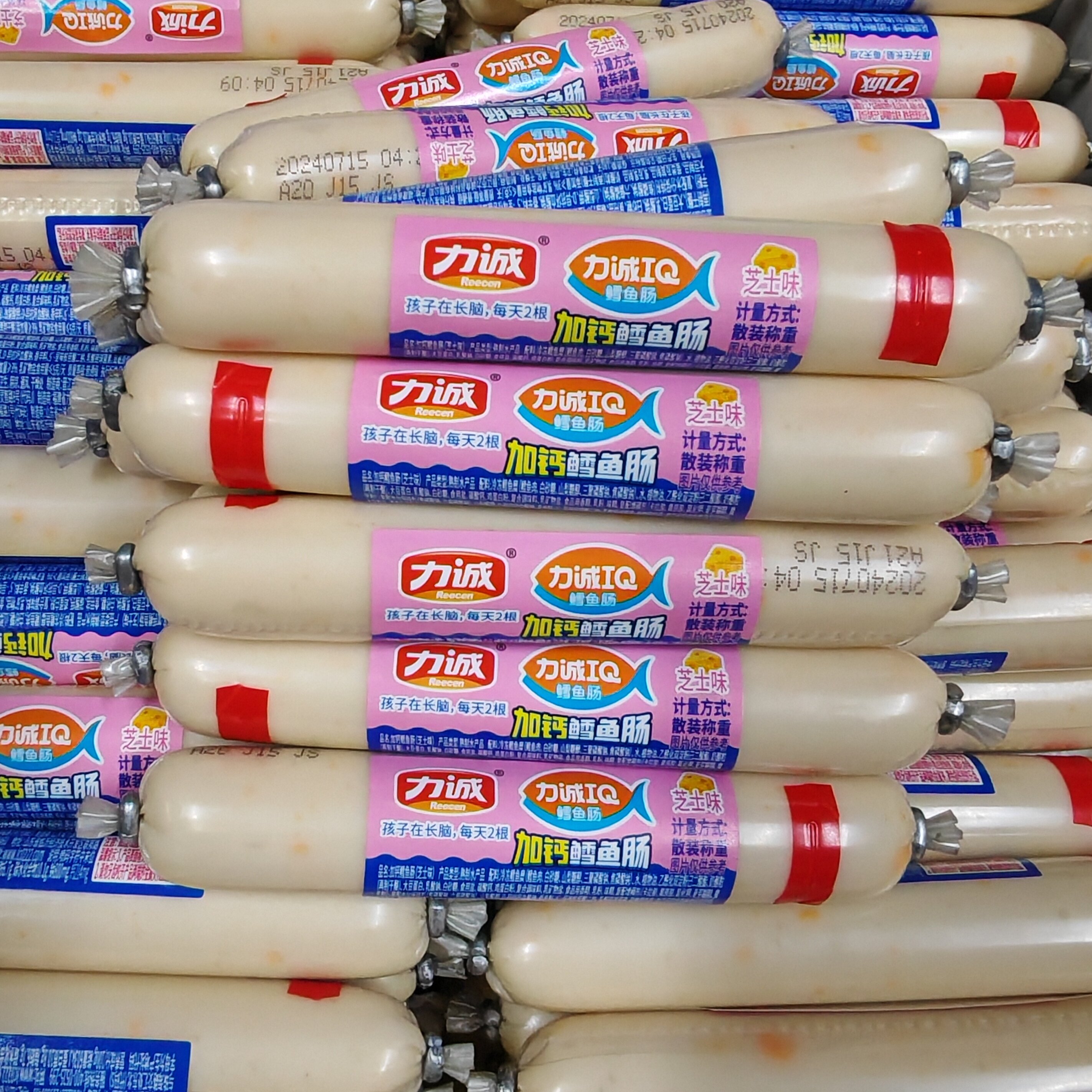 3月产原味[批发价]力诚加钙鳕鱼肠原味芝士味散装