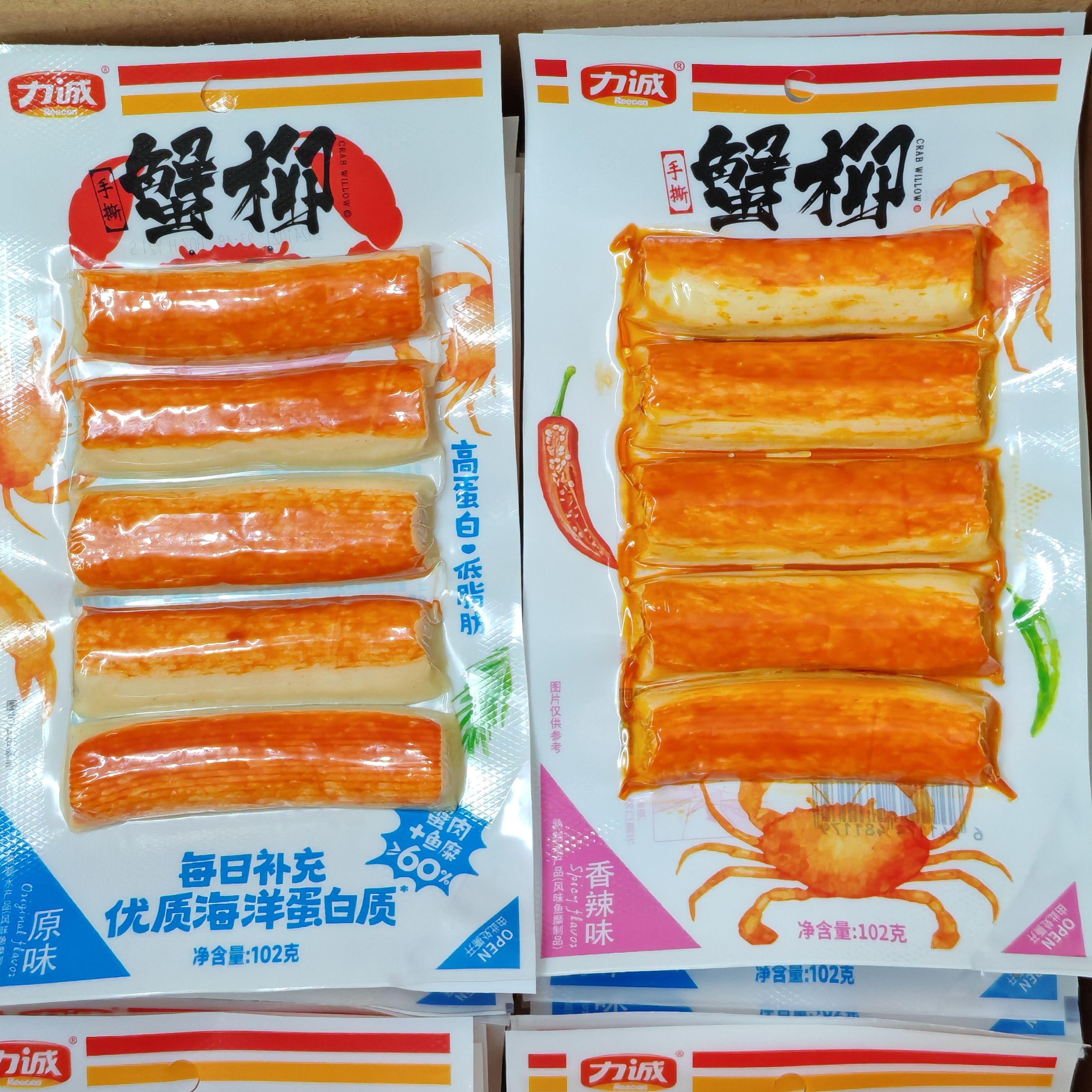 6月产原味【批发价】力诚五联排手撕蟹柳肉棒102g袋装零食蟹棒蟹