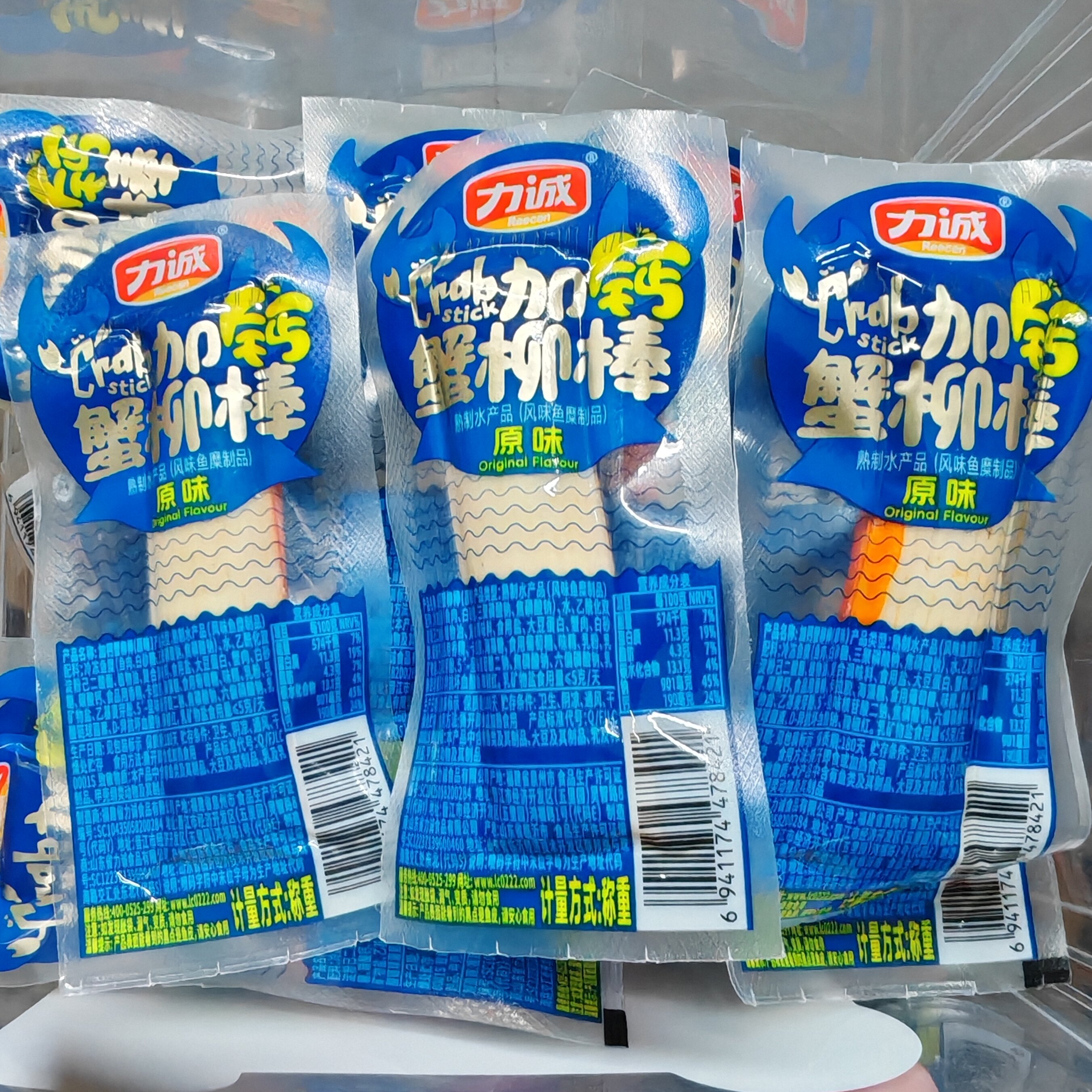 8月产原味【5斤大袋】力诚加钙蟹柳棒蟹棒散称海味即食零食蟹棒图片