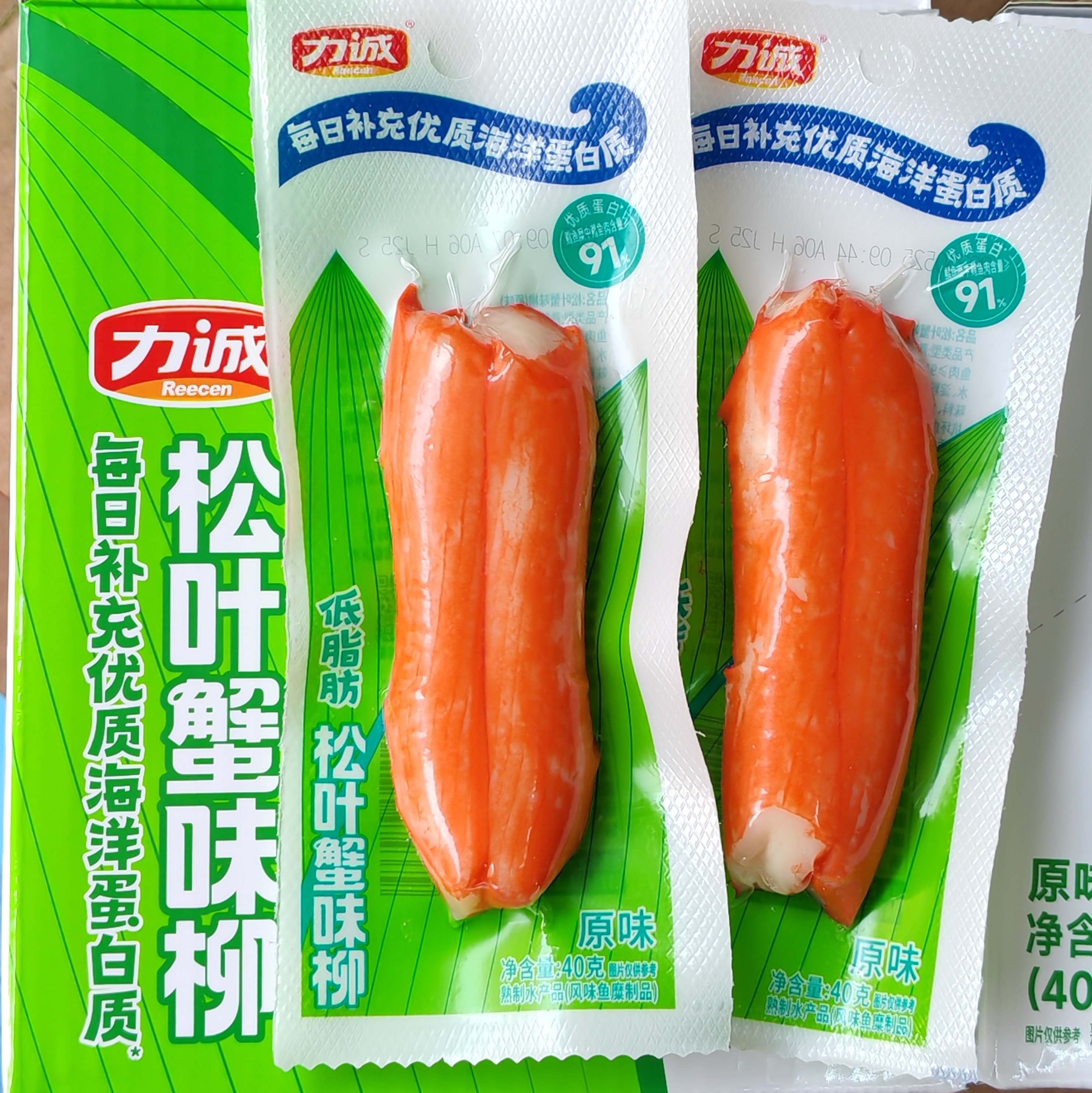 12月产（整箱）力诚松叶蟹味柳600克/盒15支营养口感鲜美,零食/坚果/特产,蟹系列,淘宝优惠券,粉丝福利购,淘宝优惠卷