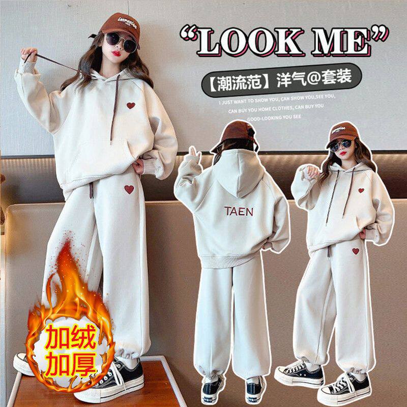 女童加绒套装秋冬季新款韩版中大童洋气女孩连帽卫衣卫裤两件套潮