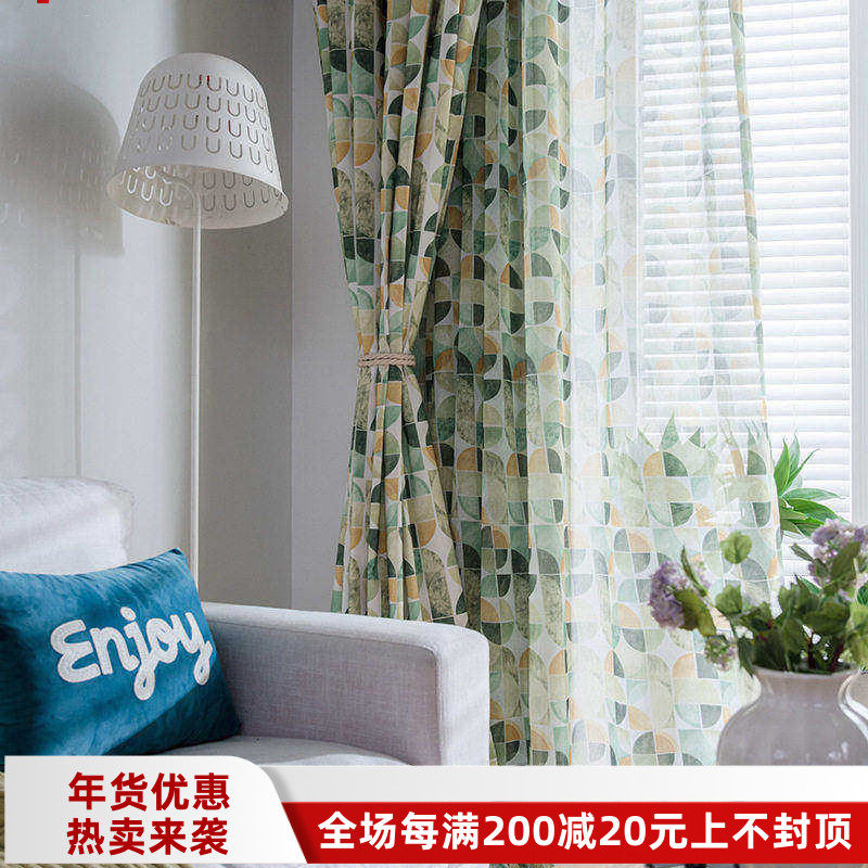 彩色半圆现代简约欧式窗帘涤棉印花窗帘窗纱客厅卧室高档环保布艺
