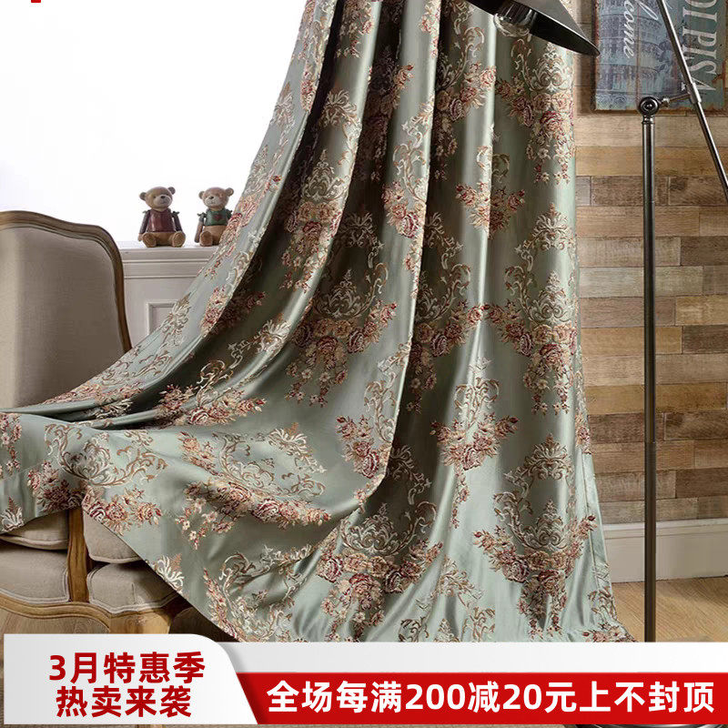 新款高档窗帘高精密仿绣提花高端布帘客厅卧室轻奢遮光新中式定制