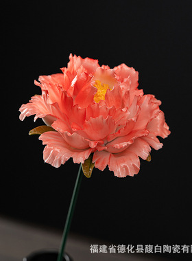 陶瓷手工捏花牡丹花中式家居客厅桌面仿真花饰品摆件花枝陶瓷花朵