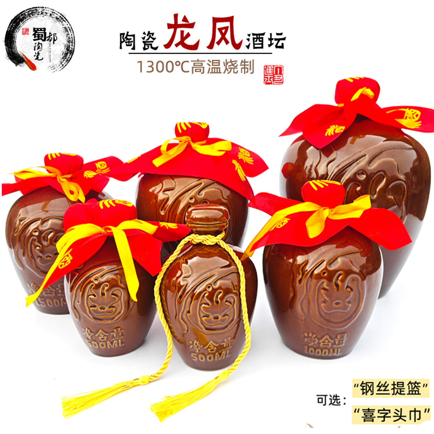 陶瓷小酒坛子土陶3白酒瓶空瓶图片