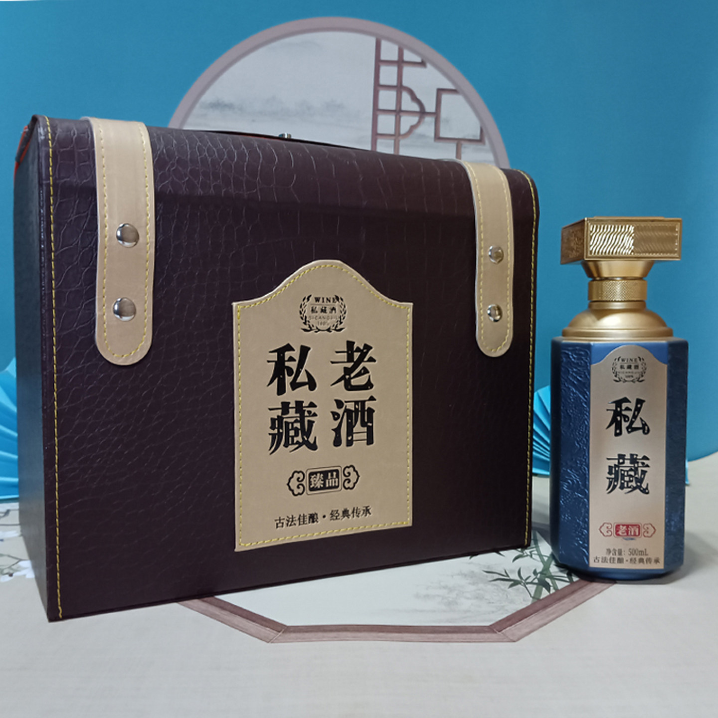 高档白酒包装箱仿鳄鱼皮箱六瓶装一斤白酒瓶空酒瓶私藏整套酒箱子