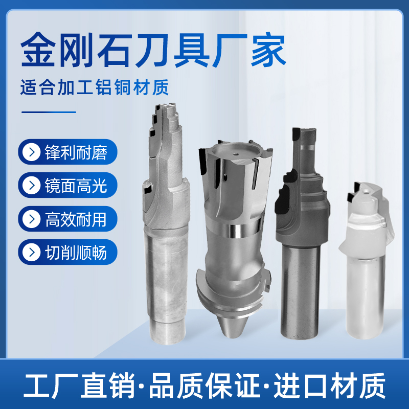 中一工厂家直销金刚石铰刀