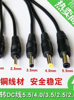 小风扇头灯充电器线圆孔