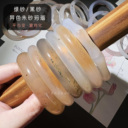 一物一图 天然巴西异色朱砂玛瑙绿砂黑砂 高货玉髓手镯圆条正装