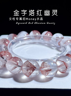 一物一图金字塔无优化手串包邮