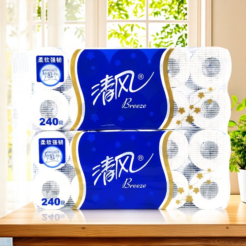 清风卷筒卫生纸有芯卷纸3层240段