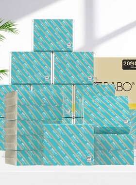 斑布商用擦手纸2层200张三折商务竹浆干手纸巾BSCS200A20量贩装