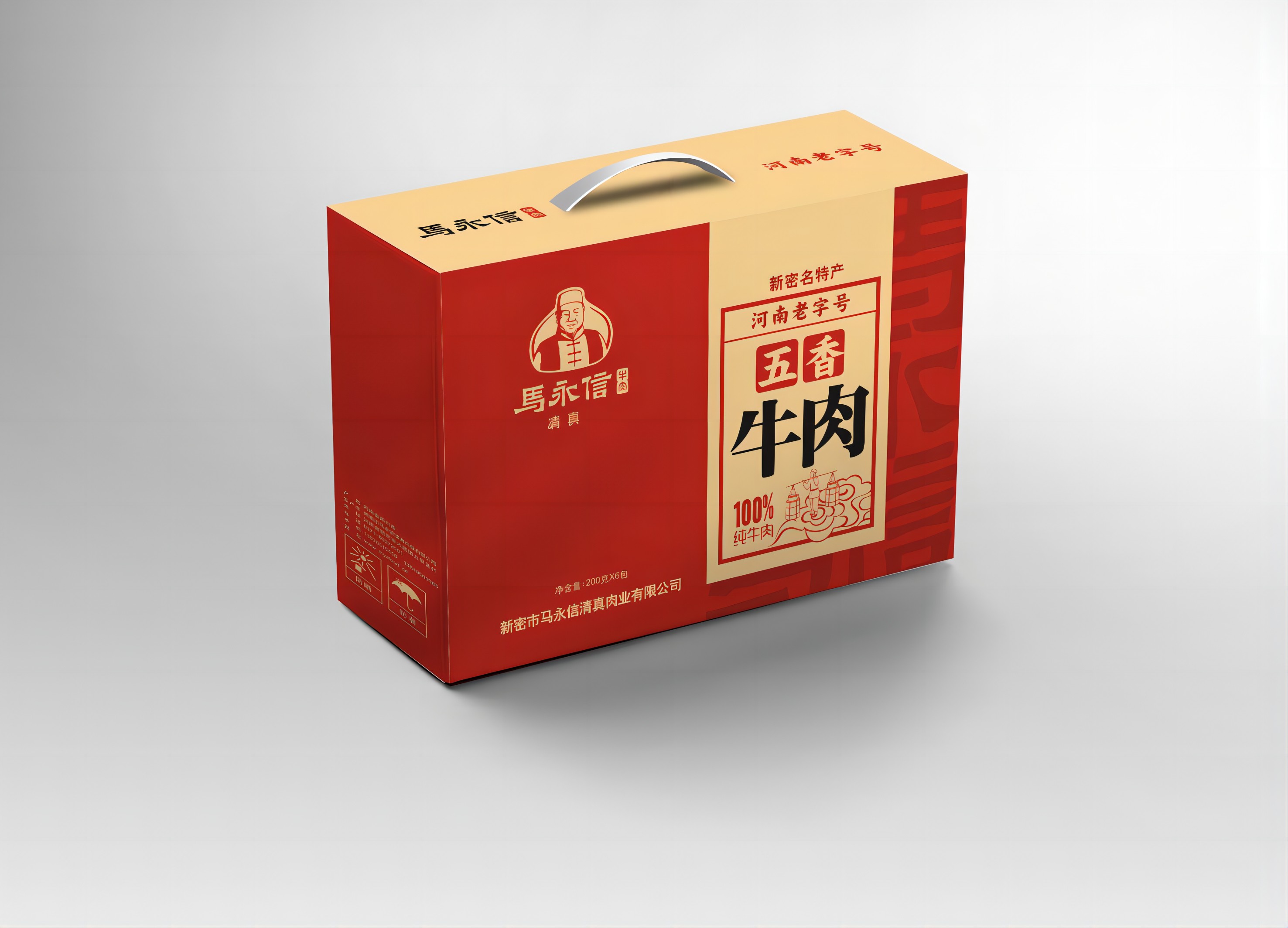 河南特产 大隗五香牛肉开袋即食三斤（6袋）礼盒装