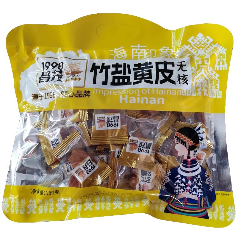 昌茂竹盐无核黄皮180g独立小包装