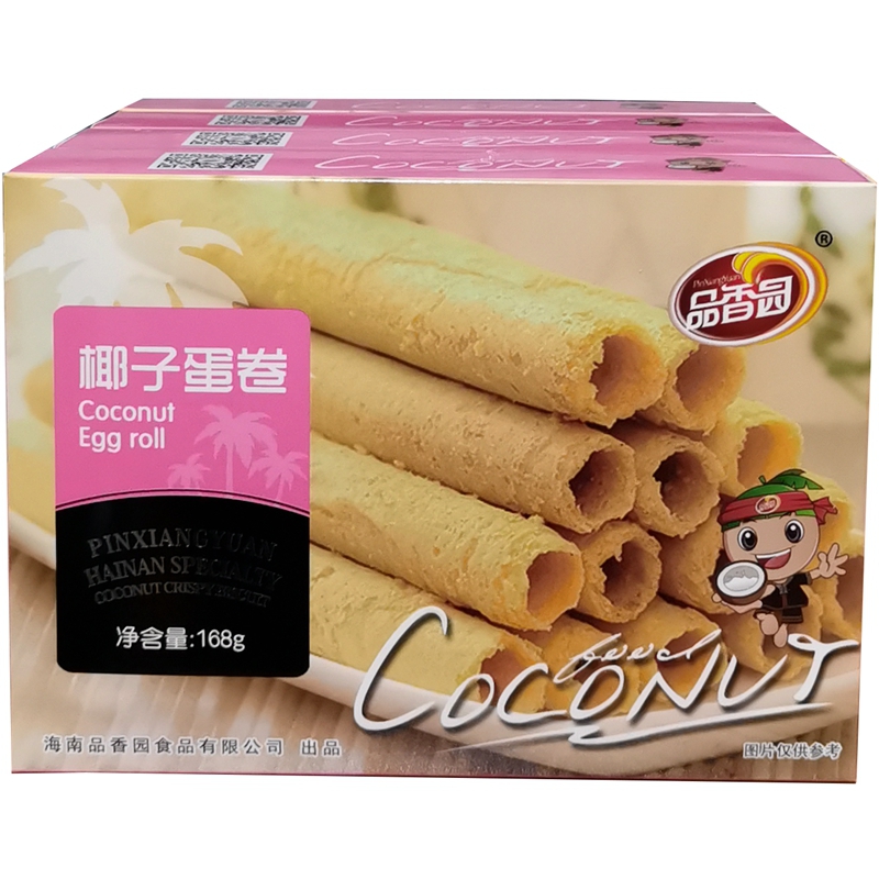 海南特产包邮品香园椰子蛋卷168克X4盒饼干休闲零食小吃风味美食