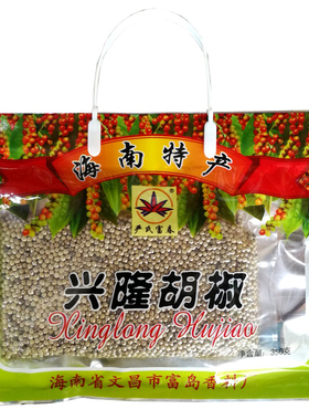 海南特产严氏大场富春白胡椒粒350g家用商用饺子烧烤面食汤料调味