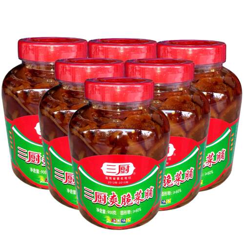 三厨咸菜菜脯萝卜900克开胃小菜
