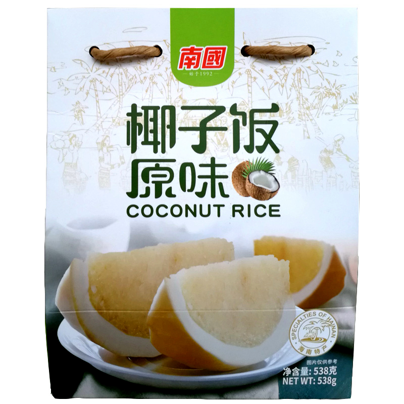 椰子味海口椰子饭南国海南特产