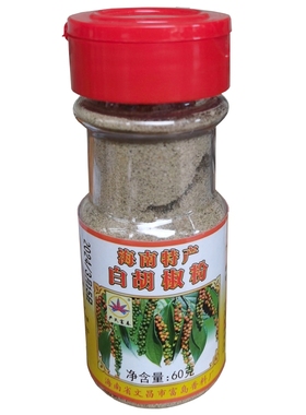 海南特产大卖场严氏富春白胡椒粉60克去腥提香烧烤面食汤料调味品