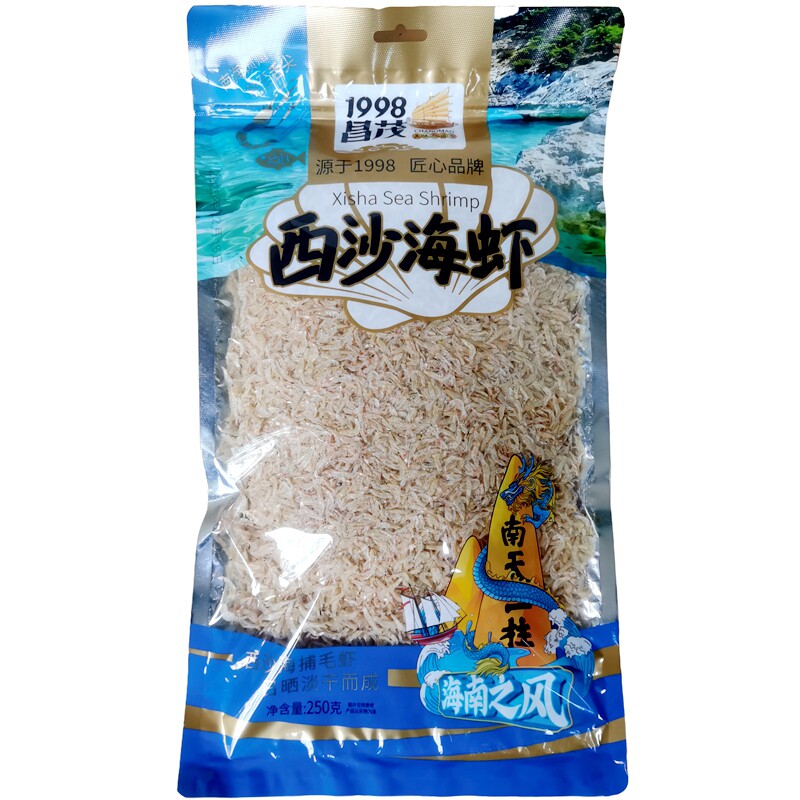 海南特产大卖场昌茂西沙海虾250g虾皮小海米干货虾米海产调味增鲜