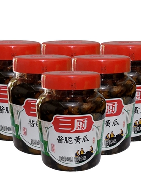 包邮三厨酱脆黄瓜420gX6瓶酱腌菜开胃小菜工作餐快餐配菜海南特产