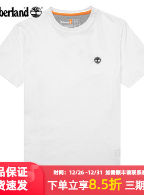 添柏岚白色短袖T恤男装2024夏季新款户外运动服宽松透气半袖A2EKJ