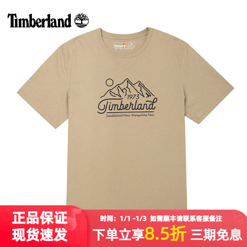 Timberland添柏岚短袖男款夏季户外休闲透气印花宽松圆领T恤A2QMT,户外/登山/野营/旅行用品,户外休闲衣,淘宝优惠券,粉丝福利购,淘宝优惠卷