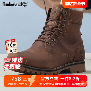 TIMBERLAND大黄靴马丁靴男