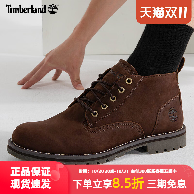 添柏岚男鞋马丁靴秋冬新款户外休闲鞋防水运动鞋复古皮革中高帮靴