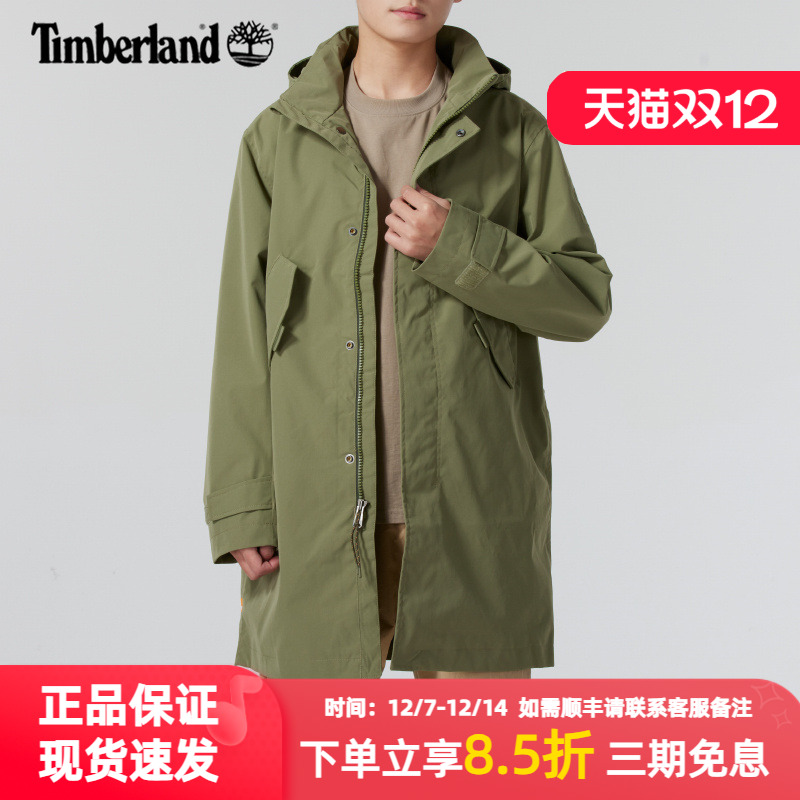 添柏岚长款梭织夹克男秋冬