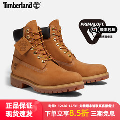 Timberland添柏岚官方踢不烂男女同款经典大黄靴防水|10361/10061