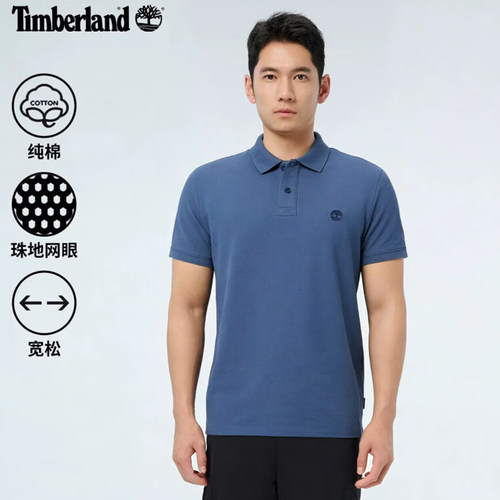 Timberland添柏岚T恤男夏季新款宽松纯棉透气商务翻领短袖POLO衫