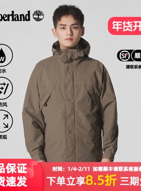 Timberland添柏岚冲锋衣外套男秋冬户外徒步防水连帽夹克A68XF