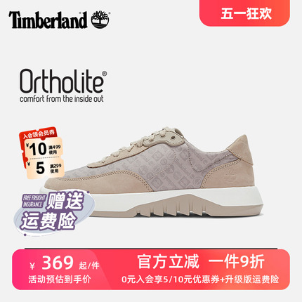 Timberland添柏岚休闲鞋男秋季户外运动透气休闲耐磨徒步鞋A2MQ4