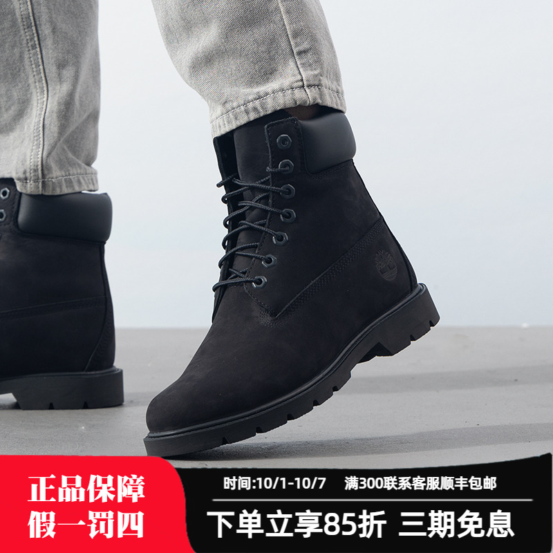 Timberland添柏岚休闲鞋男鞋秋冬户外徒步登山鞋耐磨皮革高帮马