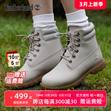 Timberland添柏岚官方马丁靴女秋冬户外休闲靴浅色高帮马丁靴