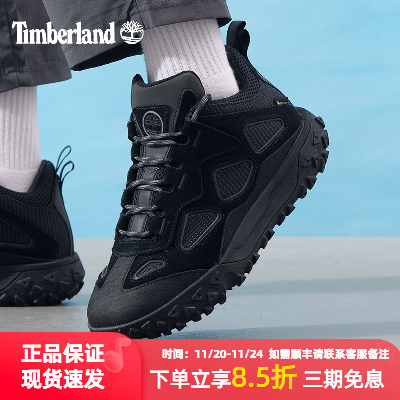 添柏岚徒步鞋登山鞋防滑耐磨透气