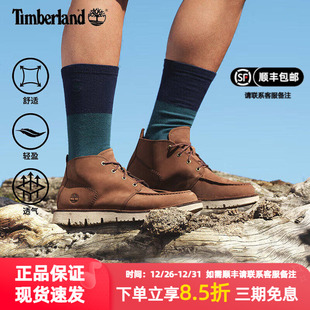 A41Z1 城市通勤轻便商务皮革偏大 Timberland添柏岚中帮休闲鞋 男鞋
