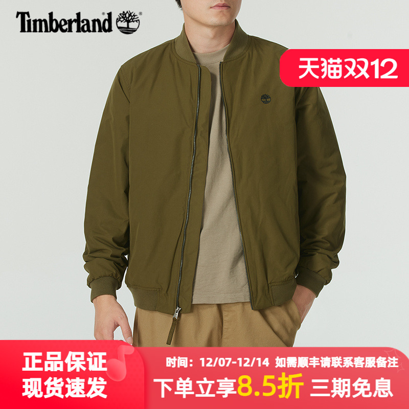 添柏岚棒球服男飞行夹克梭织外套