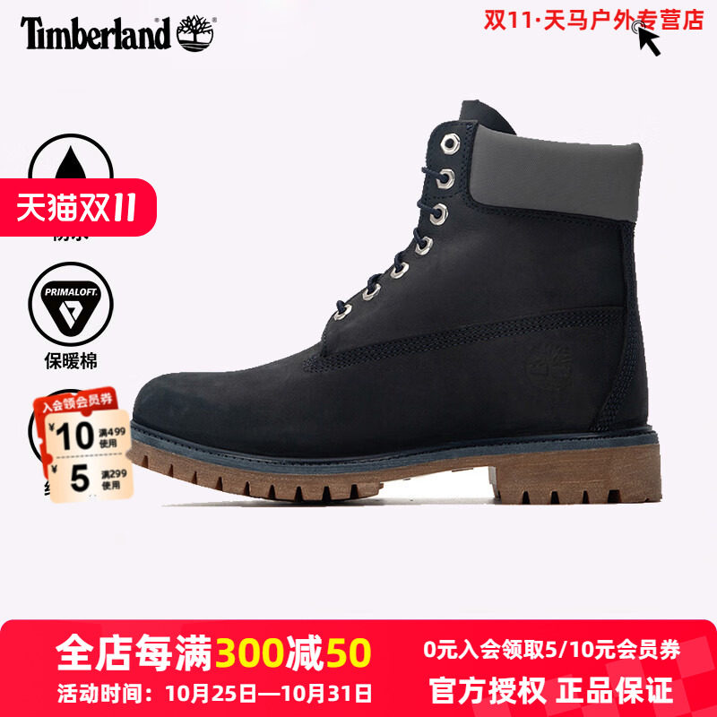 timberland添柏岚马丁靴男秋季新款户外踢不烂防滑耐磨休闲高帮靴
