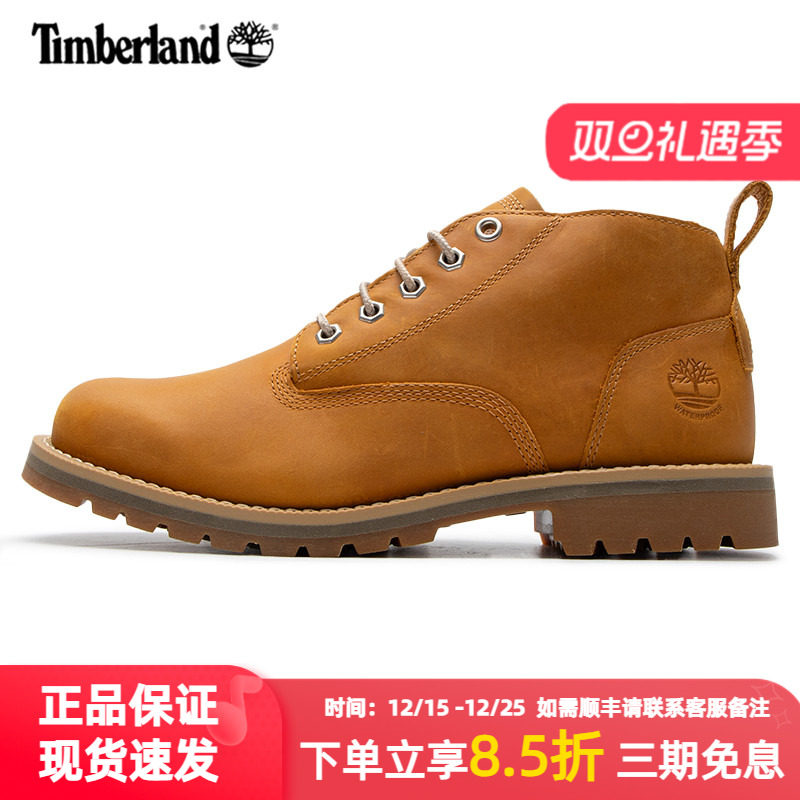 Timberland添柏岚官方男鞋中帮黄靴24秋冬新款户外休闲防水|A2AKT