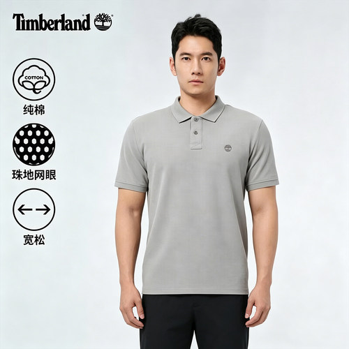 Timberland添柏岚纯棉短袖男装夏季新款短袖正品半袖T恤POLO衫男