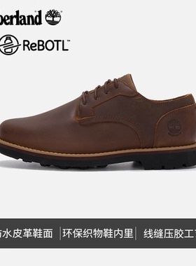 添柏岚官方皮鞋男鞋秋季新款户外休闲鞋棕色商务皮鞋潮A5V11