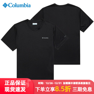 WICK休闲半袖 户外宽松透气运动服OMNI 速干T恤男装 哥伦比亚短袖
